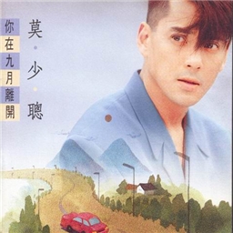 《悲劇中的人》