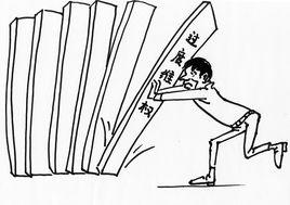 維權過度無罪論 維權過度無罪論