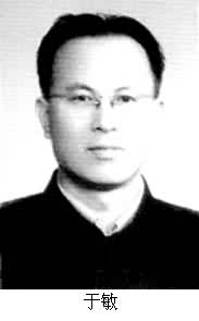 于敏(1914~ ) 于敏(1914~ )