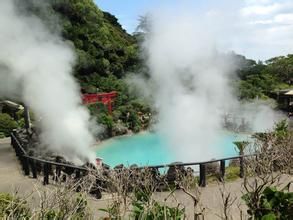 別府地獄溫泉