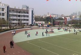 樂山市實驗中學 樂山市實驗中學