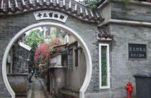 詹天佑故居紀念館