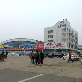 瀏陽汽車西站 瀏陽汽車西站