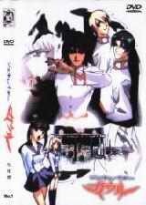 《生化體》 《生化體》