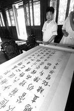 黃柏林[福建清流烈士]