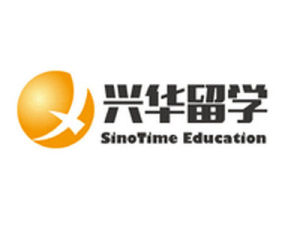 興華留學 興華留學