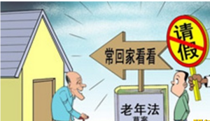 權威性孝道 權威性孝道