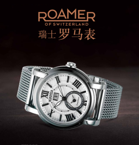 瑞士羅馬表信心兩地時間系列代表作