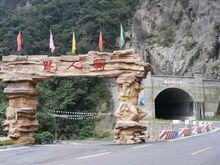 野人谷[房縣景點]