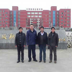 江西新聞出版職業技術學院 江西新聞出版職業技術學院