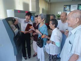 安慶市民政局 安慶市民政局