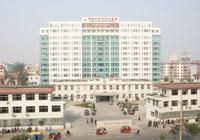 膠州中心醫院 膠州中心醫院