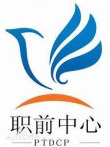 吉大職前中心社徽