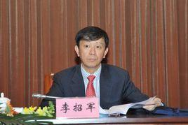 李招軍[中國人民銀行研究生部碩士研究生導師]