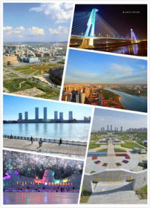 康巴什區 康巴什區