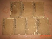 中國各地夏氏宗族譜