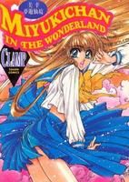 《美幸夢遊仙境》