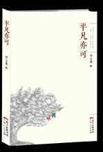 李玉龍[中國內地作家]