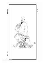 六元狀元-----錢棨qǐ