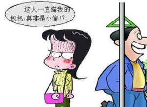 防賊挎包 防賊挎包