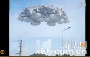 廣州岑村UFO事件 廣州岑村UFO事件