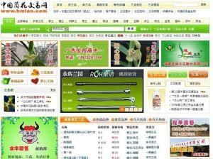 中國蘭花交易網 中國蘭花交易網