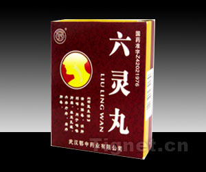 六靈丸 六靈丸