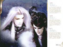 簫中劍武功曲 - 冷峰絕劍