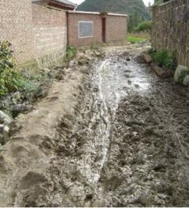 落水洞自然村 落水洞自然村