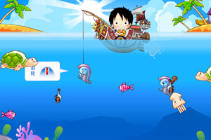 路飛釣魚 路飛釣魚