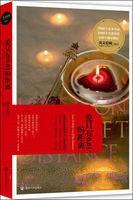 愛只有0.01的距離