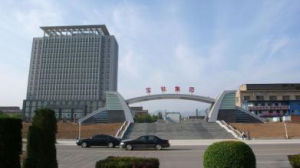 寶鈦集團有限公司