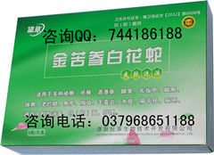 金苦參白花蛇爽膚洗液 金苦參白花蛇爽膚洗液