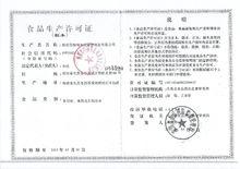 海南新意農業旅遊開發有限公司