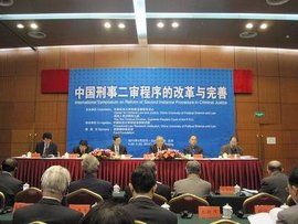 第二審程式 第二審程式