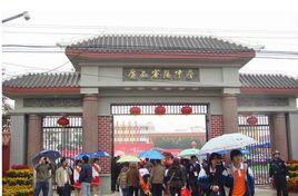 廣西壯族自治區賓陽縣賓陽中學 廣西壯族自治區賓陽縣賓陽中學