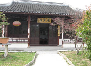 安陽書院 安陽書院