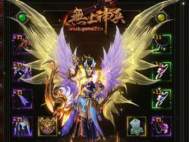 無上神兵[2015年發行的網頁遊戲]