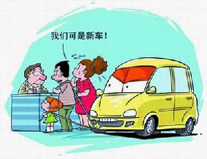 （圖）消費者維權