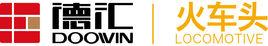 德匯火車頭 德匯火車頭