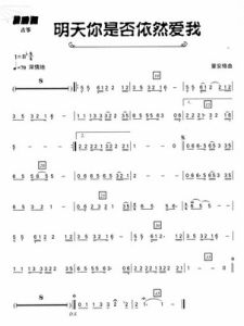 明天你是否依然愛我[王利明MV]