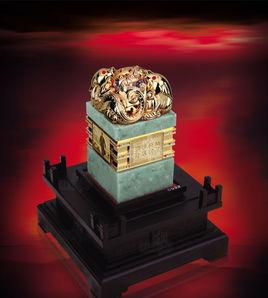 國之重器 國之重器