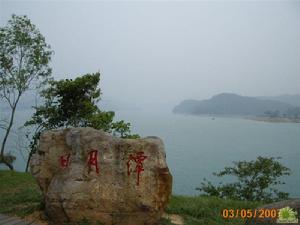 《我愛我的台灣》