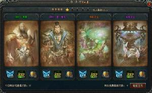 公會系統[頁游《魔法天堂》中的特色系統]