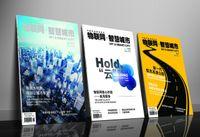 《物聯網&middot;智慧城市》