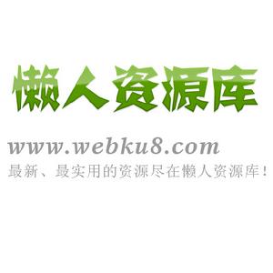 懶人資源庫 懶人資源庫