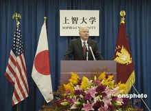 美防長在日本上智大學發表演講