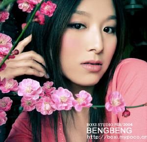 《隨你便吧》 《隨你便吧》