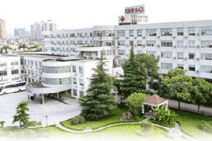 山西省武警總醫院