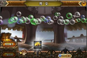 熊貓傳奇[遊戲]